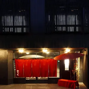 旅館 満天の星, 箱根町